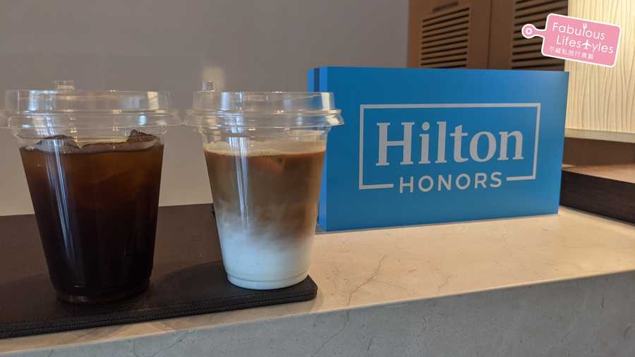 感謝Hilton Honors請喝飲料