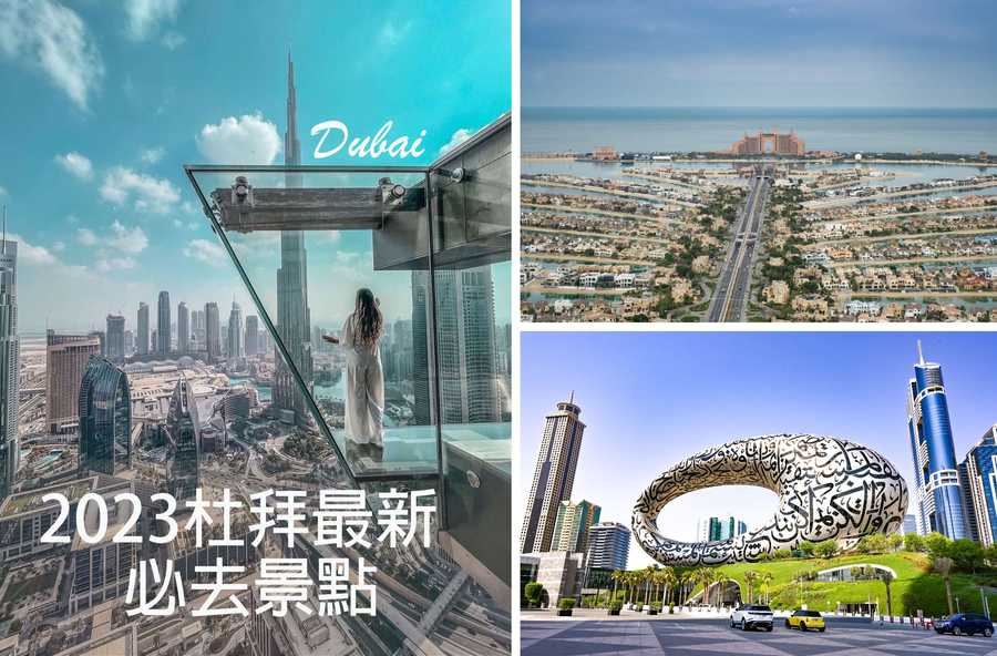 00 dubai new attractions