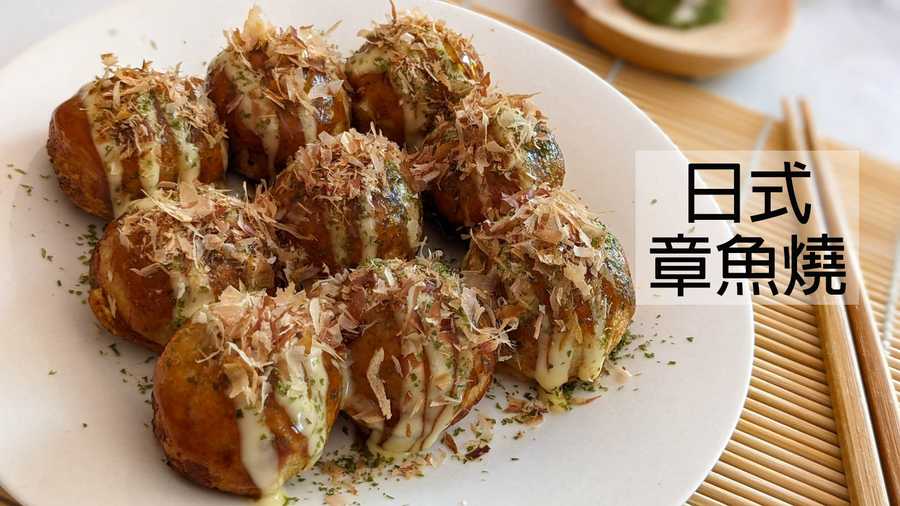 00 takoyaki