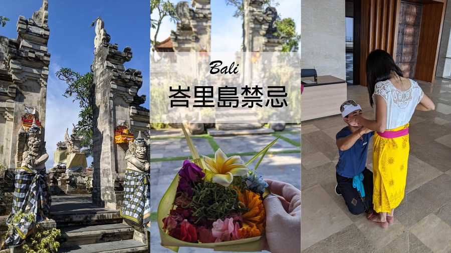 00 bali temple