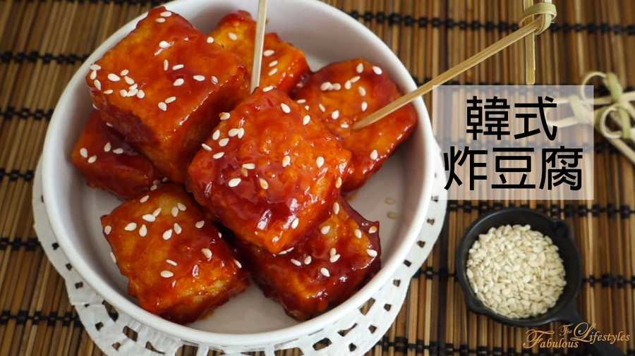 12 korean crispy tofu